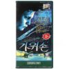Edward Scissorhands (1990) Korean VHS [NTSC] Korea Tim Burton Johnny Depp