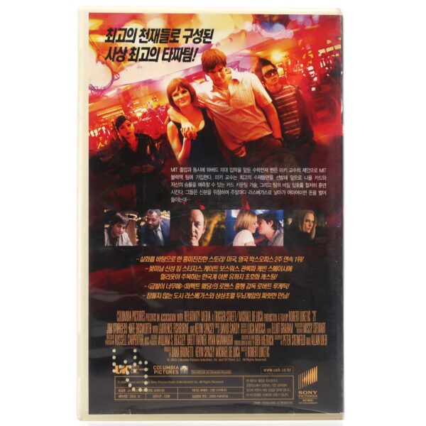 21 (2008) Korean Late VHS Rental [NTSC] Korea Kevin Spacey