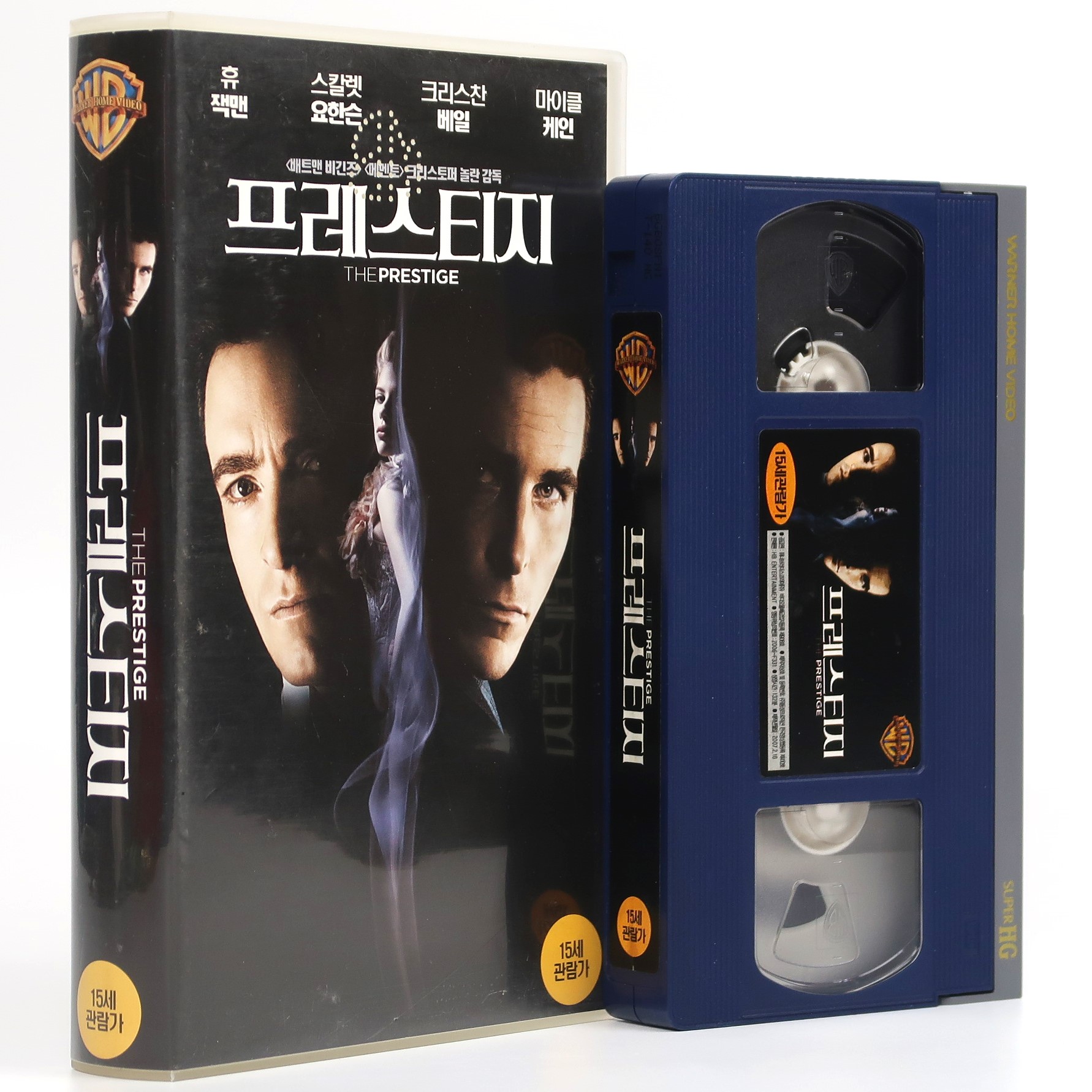 The Prestige (2006) Korean Late VHS [NTSC] Christopher Nolan