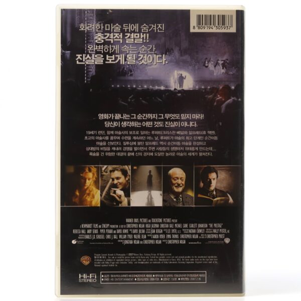 The Prestige (2006) Korean Late VHS [NTSC] Christopher Nolan