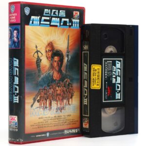 Mad Max Beyond Thunderdome (1985) Korean VHS [NTSC] Korea Tina Turner