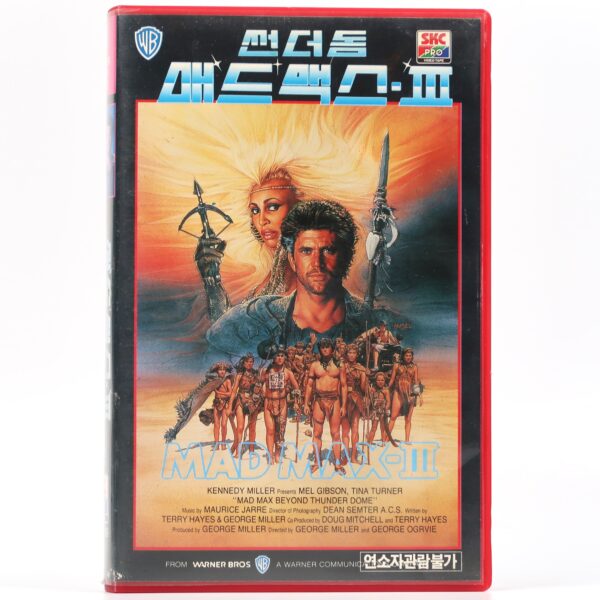 Mad Max Beyond Thunderdome (1985) Korean VHS [NTSC] Korea Tina Turner