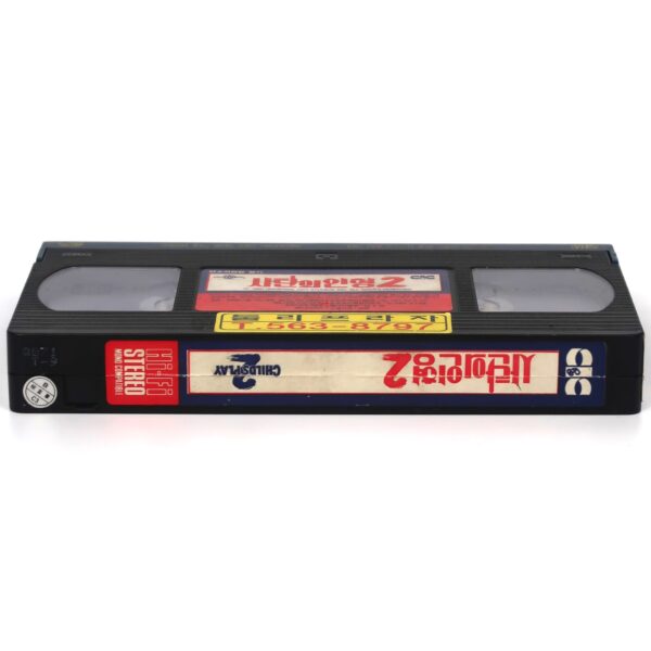 Child's Play 2 (1990) Korean VHS Rental [NTSC] Korea Slasher