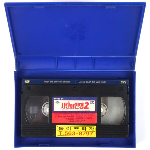 Child's Play 2 (1990) Korean VHS Rental [NTSC] Korea Slasher