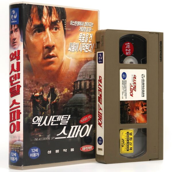 The Accidental Spy (2001) Korean VHS Rental [NTSC] Korea Jackie Chan Hong Kong
