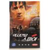 The Accidental Spy (2001) Korean VHS Rental [NTSC] Korea Jackie Chan Hong Kong