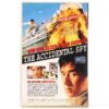 The Accidental Spy (2001) Korean VHS Rental [NTSC] Korea Jackie Chan Hong Kong