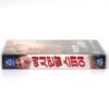 The Accidental Spy (2001) Korean VHS Rental [NTSC] Korea Jackie Chan Hong Kong