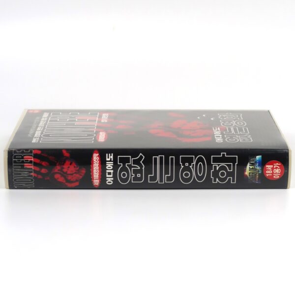 Nowhere (1997) Korean VHS Rental [NTSC] Korea Gregg Araki Rare