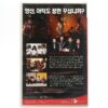 The Happy Life (2007) Korean Late VHS Rental [NTSC] Korea Lee Joon Ik