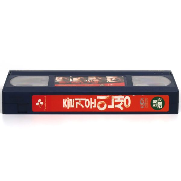 The Happy Life (2007) Korean Late VHS Rental [NTSC] Korea Lee Joon Ik