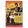 City of Damnation (2009) Korean Late VHS [NTSC] Korea Infernal Affairs Parody