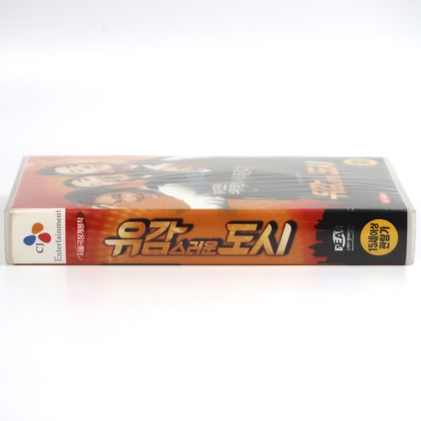 City of Damnation (2009) Korean Late VHS [NTSC] Korea Infernal