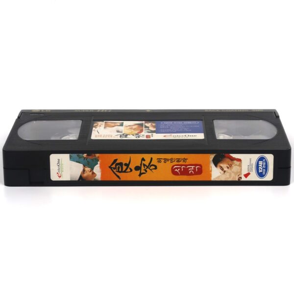 Le Grand Chef (2007) Korean Late VHS [NTSC] Korea Comedy 식객