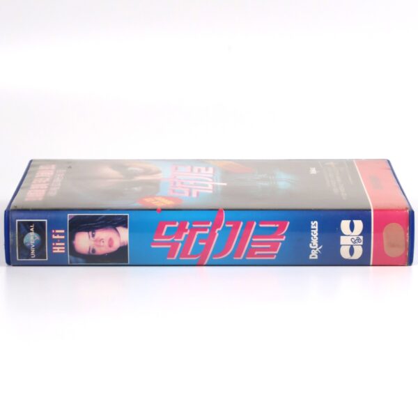 Dr. Giggles (1992) Korean VHS Rental [NTSC] Korea Slasher Horror