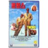 Twins (1988) Korean VHS Rental [NTSC] Korea Arnold Schwarzenegger DeVito