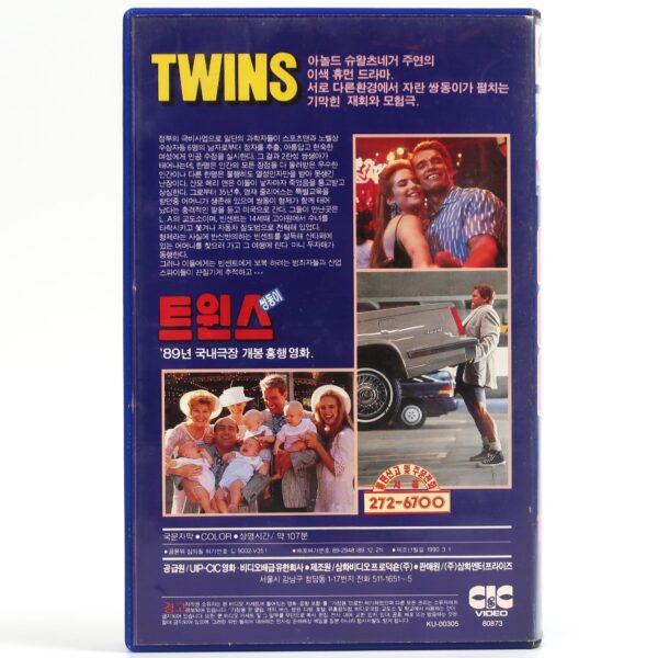 Twins (1988) Korean VHS Rental [NTSC] Korea Arnold Schwarzenegger DeVito