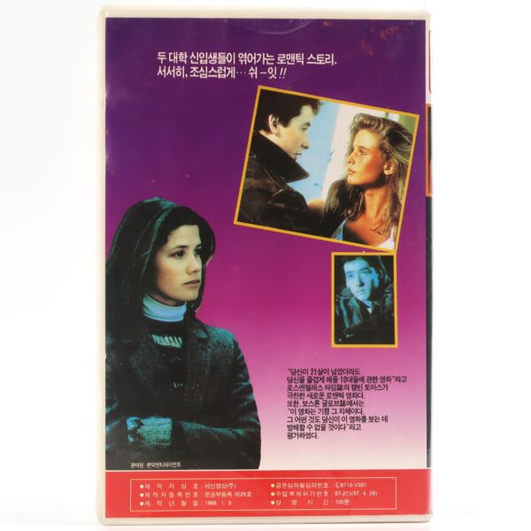 The Sure Thing (1985) Korean VHS Rental [NTSC] Korea John Cusack Daphne Zuniga