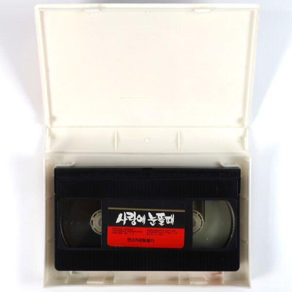 The Sure Thing (1985) Korean VHS Rental [NTSC] Korea John Cusack Daphne Zuniga