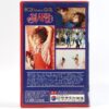 Boy Takes Girl (1982) Korean VHS [NTSC] Korea Israel Boy Meets Girl English Dub
