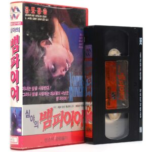 Vampire at Midnight (1987) Korean VHS Rental [NTSC] Korea Horror [read]