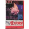 Vampire at Midnight (1987) Korean VHS Rental [NTSC] Korea Horror [read]