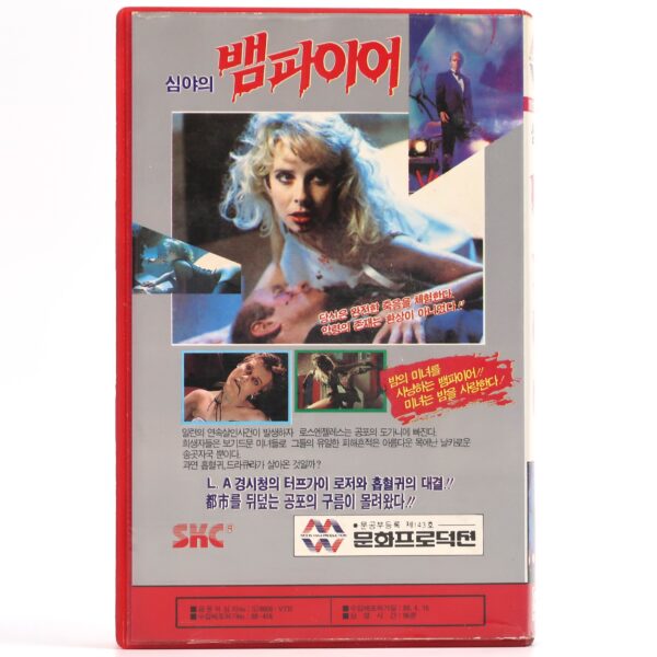 Vampire at Midnight (1987) Korean VHS Rental [NTSC] Korea Horror [read]