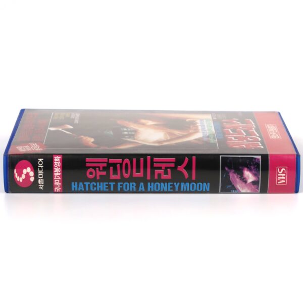 Hatchet for a Honeymoon (1970) Korean VHS Rental [NTSC] Korea Giallo Mario Bava