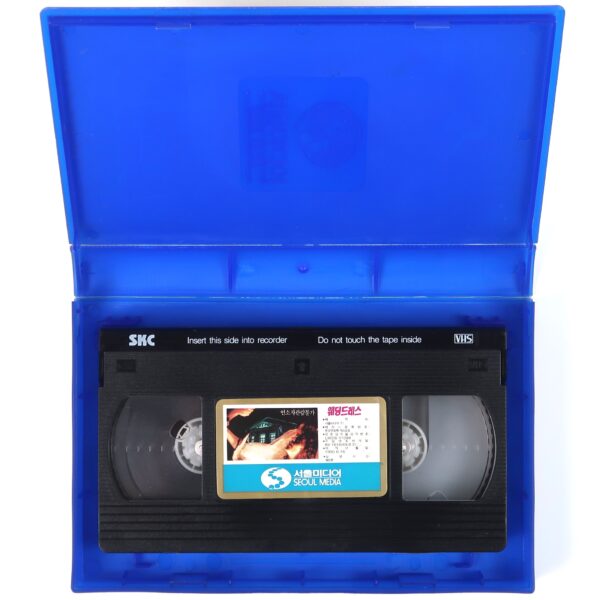 Hatchet for a Honeymoon (1970) Korean VHS Rental [NTSC] Korea Giallo Mario Bava