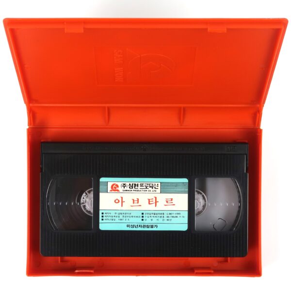 Jeet Hamaari (1983) Korean VHS Rental [NTSC] Korea India Bollywood Rare