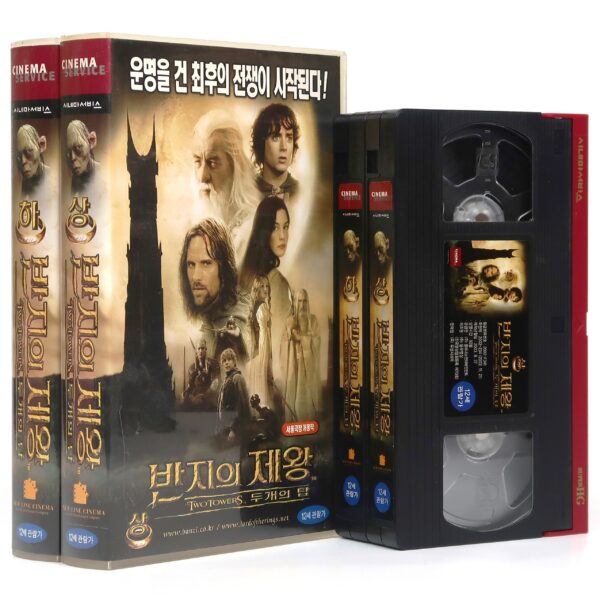 The Lord of the Rings: The Two Towers (2002) Korean VHS [NTSC] Korea