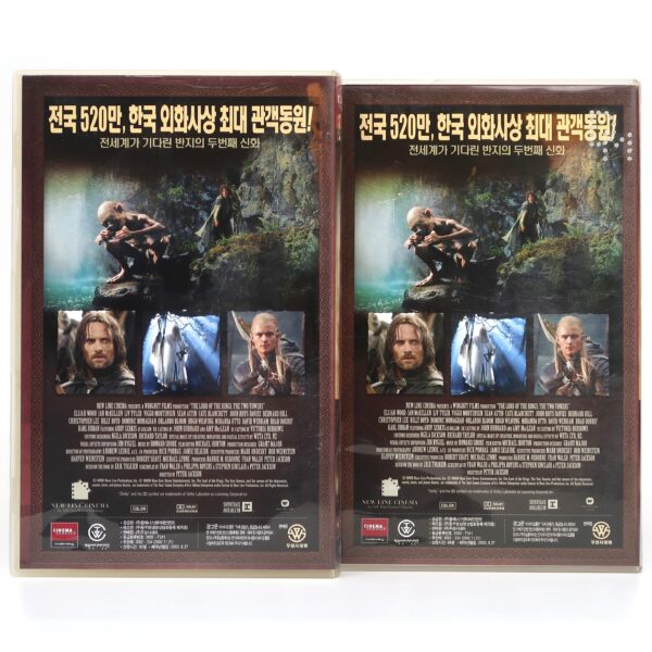 The Lord of the Rings: The Two Towers (2002) Korean VHS [NTSC] Korea