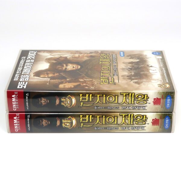 The Lord of the Rings: The Fellowship of the Ring (2001) Korean VHS [NTSC] Korea