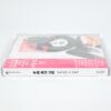 Nouvelle Vague - Bande À Part Korean CD Album Sealed Korea OBI