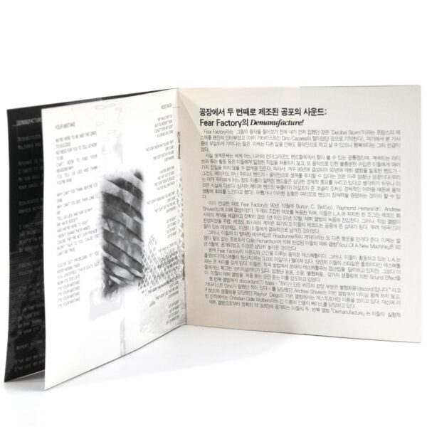 Fear Factory - Demanufacture Korean CD Album Korea Metal
