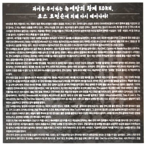 Korn - Remember Who You Are Korean CD Album Korea Metal
