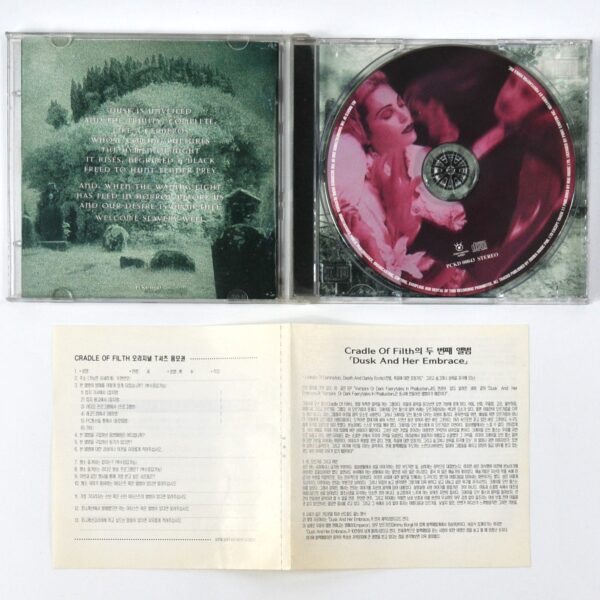 Cradle Of Filth - Dusk And Her Embrace Korean CD Album Korea Insert Hype Sticker