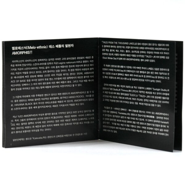 Amorphis - Elegy Korean CD Album Korea Metal 1996