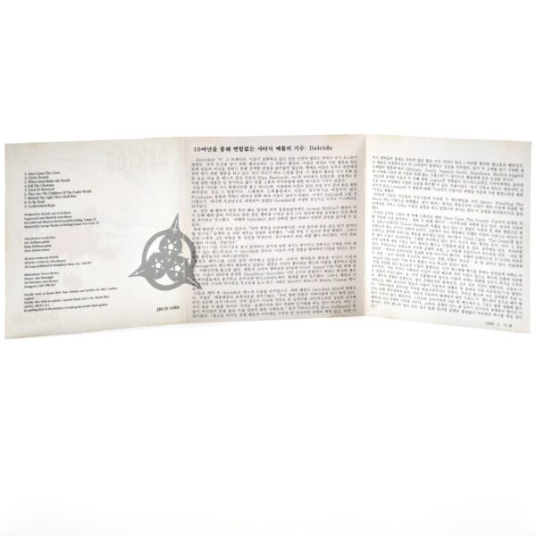 Deicide - Once Upon The Cross Korean CD Album Korea Metal 1995