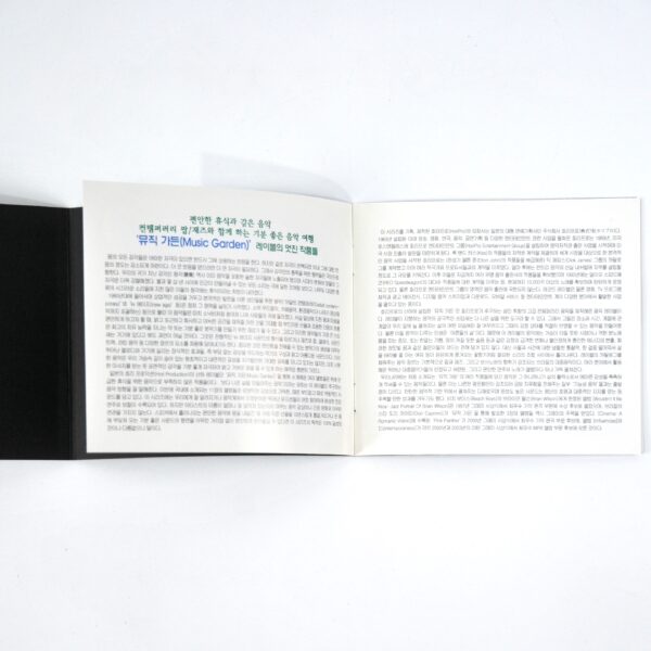 The Love Has Never Gone Tribute to Earth, Wind & Fire Lenny White Korean CD Set