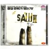 Saw II (2005) Korean VCD Video CD Korea Horror