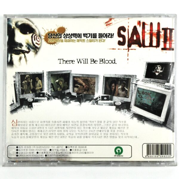 Saw II (2005) Korean VCD Video CD Korea Horror