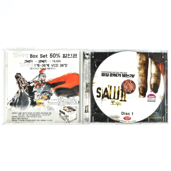 Saw II (2005) Korean VCD Video CD Korea Horror