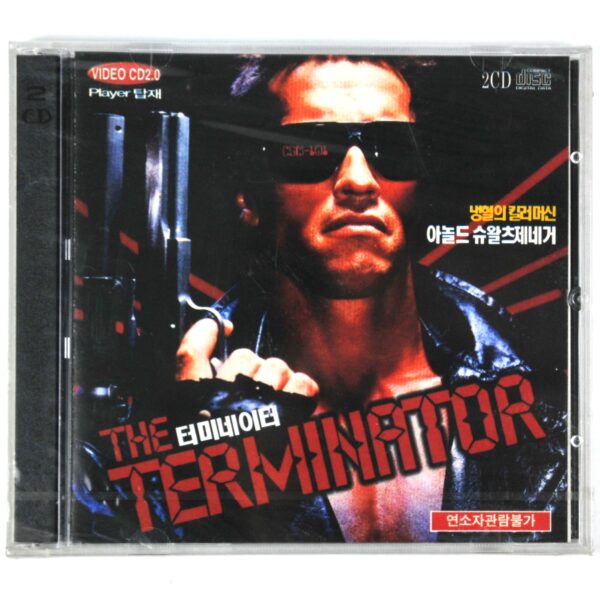 The Terminator (1984) Korean VCD Sealed Video CD Korea
