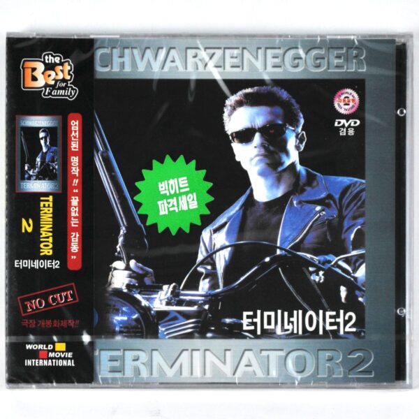 Terminator 2: Judgment Day (1991) Korean VCD Sealed Video CD Korea OBI