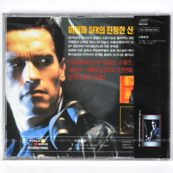 Terminator 2: Judgment Day (1991) Korean VCD Sealed Video CD Korea OBI