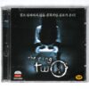 The Ring Two (2005) Korean VCD Video CD Korea Horror Naomi Watts