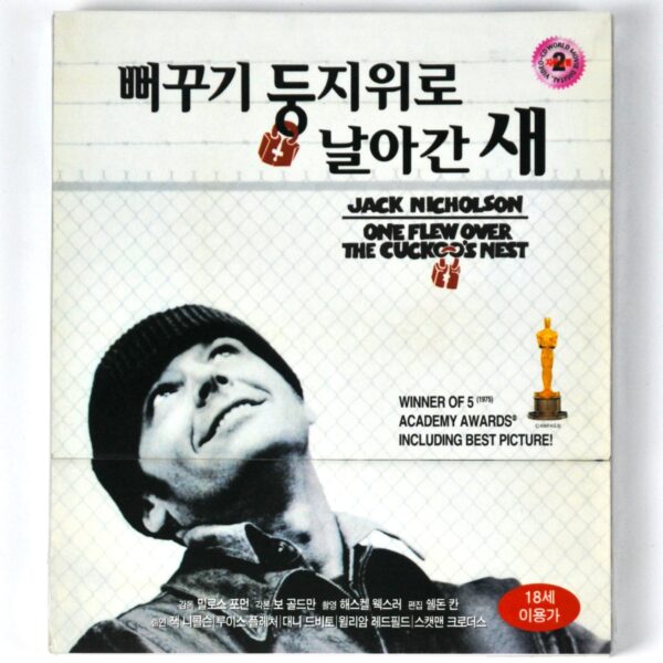 One Flew Over the Cuckoo's Nest (1975) Korean Sealed VCD Video CD Korea