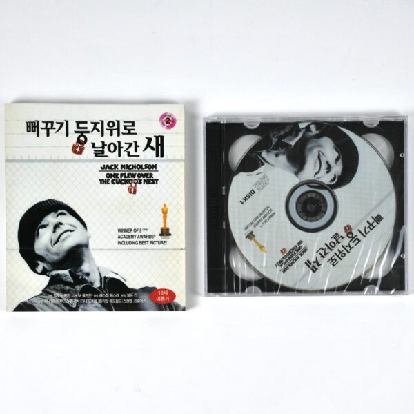 One Flew Over the Cuckoo's Nest (1975) Korean Sealed VCD Video CD Korea