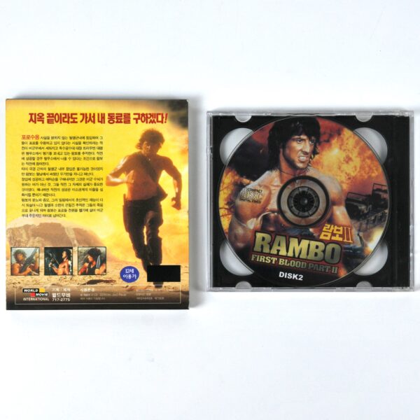 Rambo: First Blood Part II (1985) Korean VCD Video CD Korea Sylvester Stallone